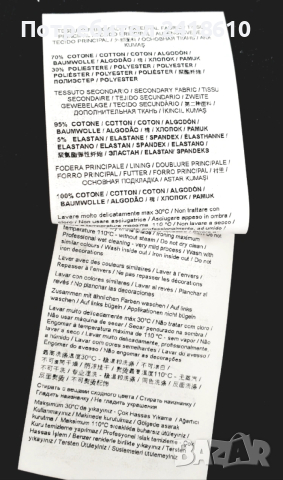 Versace Jeans Couture Mens Cotton Pant XS - S ОРИГИНАЛ! Мъжко Долнище!, снимка 8 - Спортни дрехи, екипи - 53271706