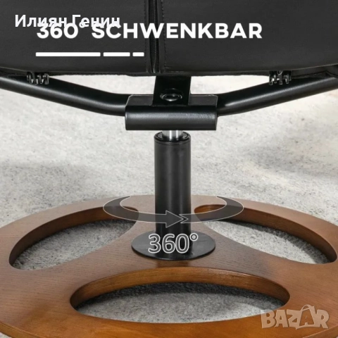 HOMCOM Фотьойл с табуретка, , снимка 5 - Дивани и мека мебел - 51601496