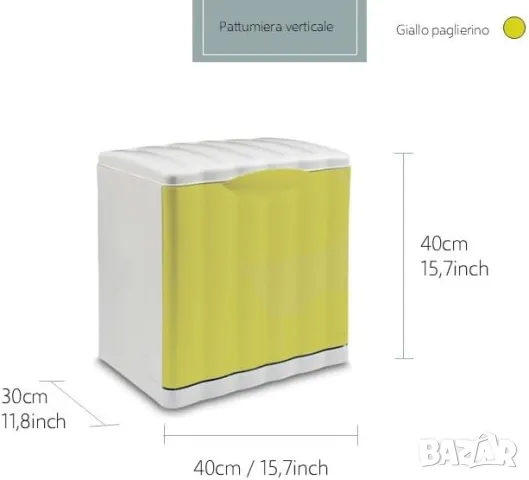 Кошче за Съхранение на вещи Stefanplast Amica Ecospace, 20л, един размер, жълто!, снимка 7 - Други стоки за дома - 47793172