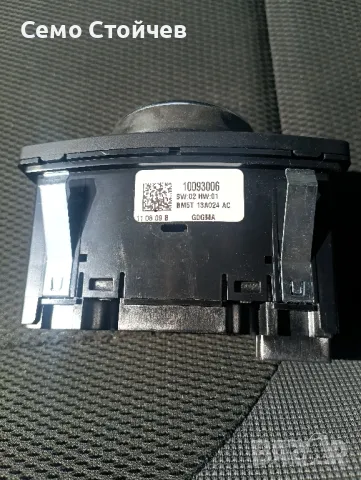 Ключ светлини ford focus mk3, снимка 2 - Части - 49843692