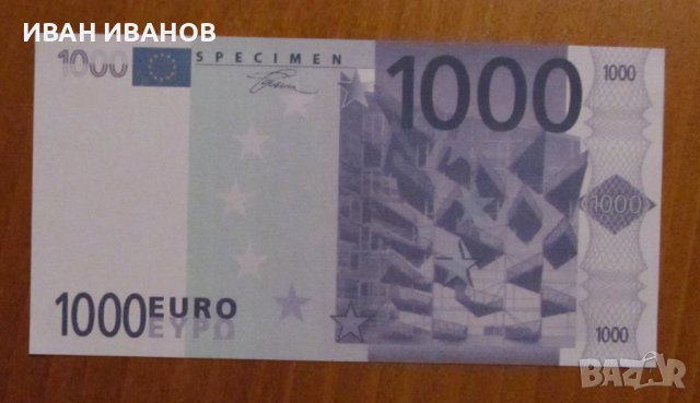 1000 ЕВРО - Сувенирна банкнота, снимка 1 - Нумизматика и бонистика - 40284977