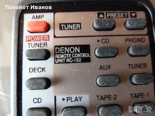 Denon усилвател,тунер,сд плейър PMA-480R,TU-380RD,DCD-615 дистанционно, снимка 11 - Ресийвъри, усилватели, смесителни пултове - 52003484