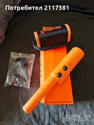Quest XPointer Pinpointer

