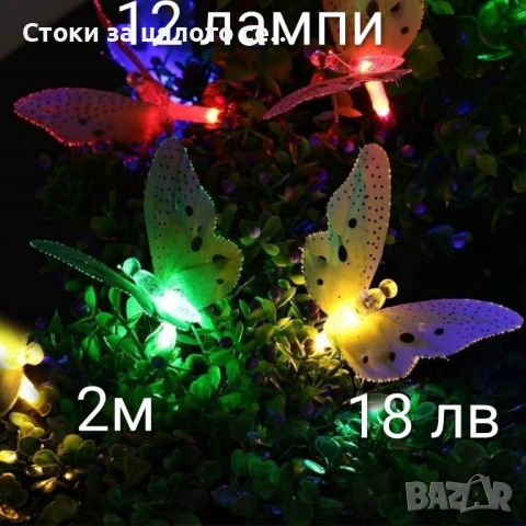 Коледни аксесоари , снимка 5 - Декорация за дома - 52087186