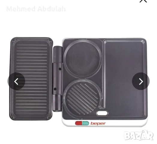 Мултифункционална скара 4 в 1 Beper, снимка 3 - Скари - 47461892