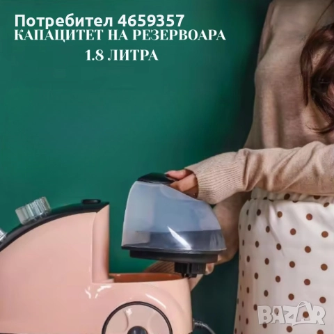 Вертикална парна ютия 2000W с дъска и 11 режима – Мощен парогенератор за бързо гладене, снимка 5 - Ютии - 52662903