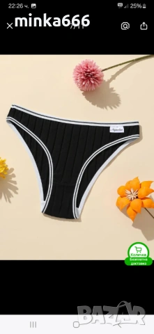 Дамски бикини, снимка 2 - Бельо - 53013260