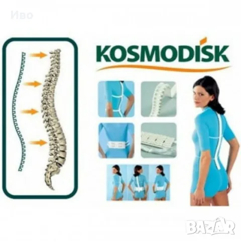 Масажор за гръб Космодиск Classic Spin Massager – 10 €, снимка 5 - Масажори - 56047600
