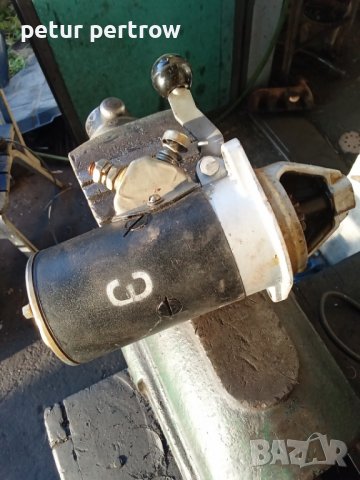 Стартер руски  