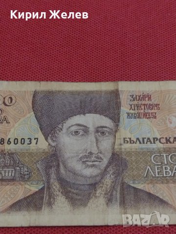 ТРИ БАНКНОТИ БЪЛГАРИЯ СТАРИ РЕДКИ ОТ СОЦА ЗА КОЛЕКЦИЯ ДЕКОРАЦИЯ 36775, снимка 9 - Нумизматика и бонистика - 39880479