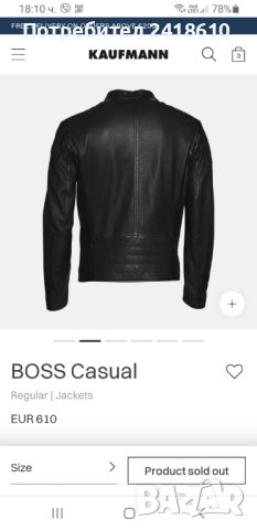 Hugo Boss HUGO Jendricks Leather Jacket Mens Size М ОРИГИНАЛ! Ест. кожа!, снимка 13 - Якета - 42214072