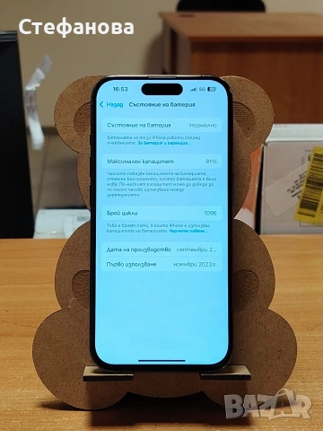 iPhone 15 pro 256, снимка 5 - Apple iPhone - 53301505