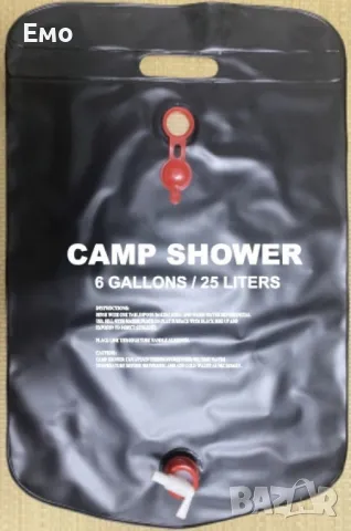 Душ за къмпинг със соларно загряване: 20 литра, снимка 18 - Палатки - 48092412