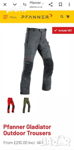 Мултифункционален панталон Pfanner Gladiator L, снимка 1