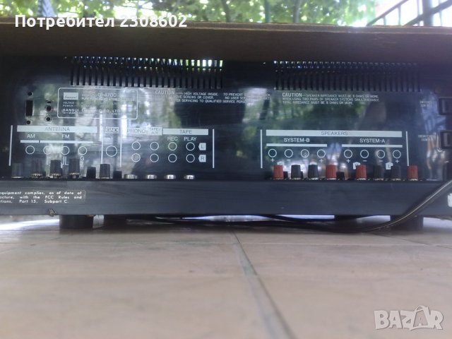 Продавам : Sansui G-4700 Vintage Hi-Fi приемник / Работи, снимка 5 - Ресийвъри, усилватели, смесителни пултове - 41816606