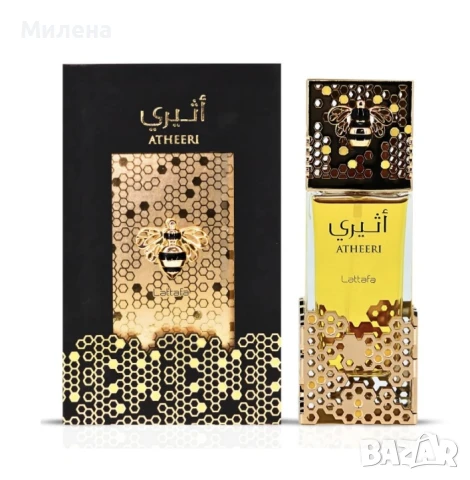 Арабски парфюм Lattafa Atheeri, снимка 7 - Унисекс парфюми - 50995673