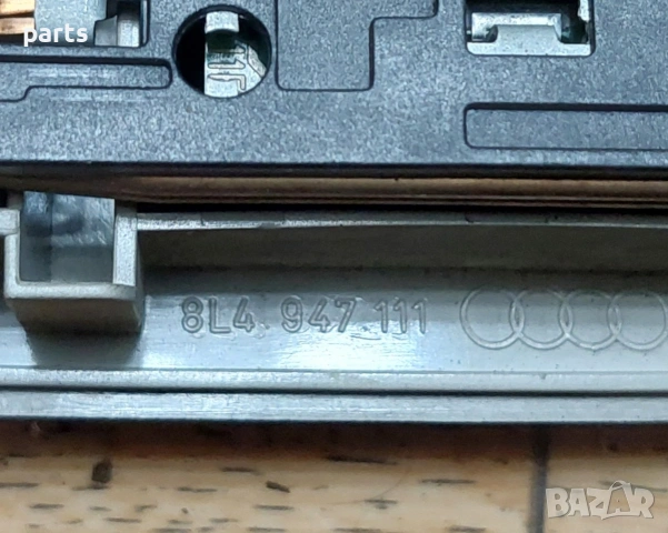 Плафон Ауди A3 8L N:1735 (1) - 8L4947111, снимка 5 - Части - 53299910