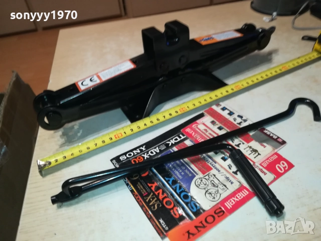 2 ТОНА КРИК С ВЪРТОК 1510251543, снимка 6 - Аксесоари и консумативи - 52064045