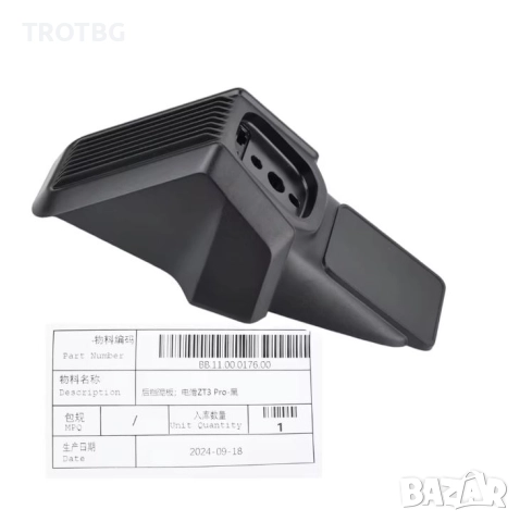 Заден калник за електрически скутер Segway ZT3 Pro, снимка 6 - Други спортове - 52976614