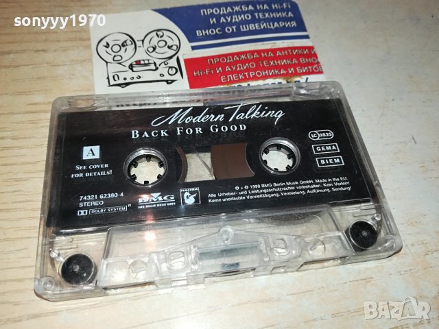 MODERN TALKING-ОРИГИНАЛНА КАСЕТА 1610231021, снимка 6 - Аудио касети - 42590644