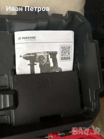 5г. ГАРАНЦИЯ Акумулаторен перфоратор Parkside PKHAP 20-Li D4, снимка 5 - Перфоратори - 50034688