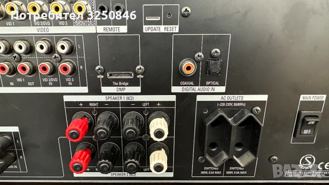 Harman Kardon HK 3490 – Мощен Стерео Ресивър с DAC | 120W | Пълен комплект, снимка 8 - Ресийвъри, усилватели, смесителни пултове - 53145145