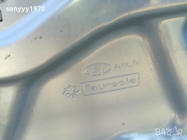 HYNDAI I30 2009-ЛАМАРИНА С ГОВОРИТЕЛ ЗА ДЯСНА ВРАТА 0108251518, снимка 9 - Аксесоари и консумативи - 51217674