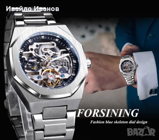 Механичен часовник FORSINING Tourbillon - Skeleton Diamond хомидж на Audemars Piguet Royal Oak, снимка 3 - Мъжки - 41552199