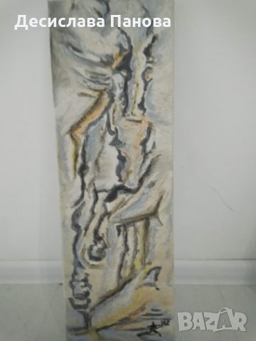 Искрата на утрешния ден, снимка 4 - Картини - 35933045