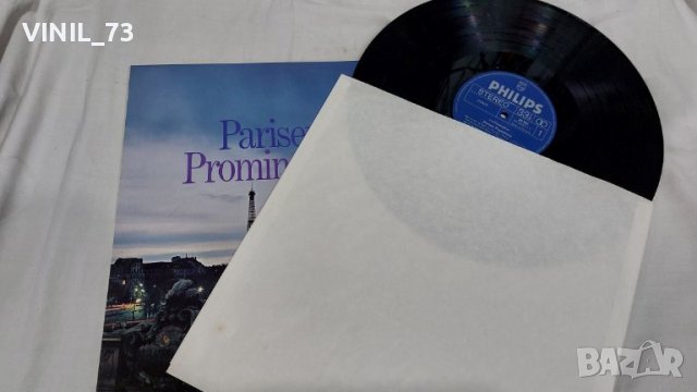 Pariser Prominenz, снимка 3 - Грамофонни плочи - 39418148