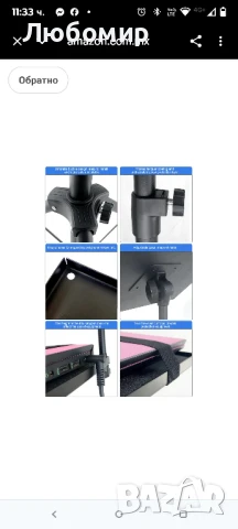 Стойка за видео проектор/лаптоп, снимка 3 - Стойки, 3D очила, аксесоари - 51037843