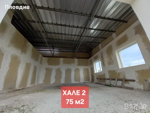 ПОД НАЕМ Промишлено помещение 2 броя Хале + офисна част Калековец, снимка 5 - Други - 53784207
