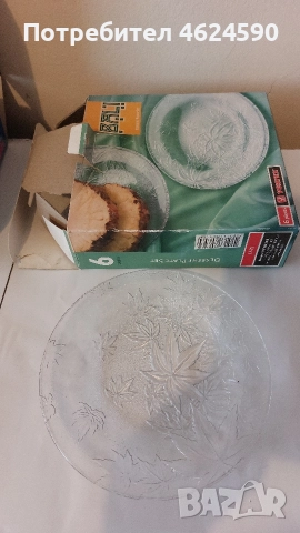 Чинии стъкло, снимка 9 - Чинии - 52671441