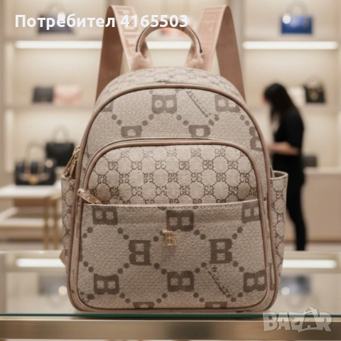 Дамска раница Briciole в 5 цвята - стил и комфорт за теб!, снимка 8 - Раници - 53299914