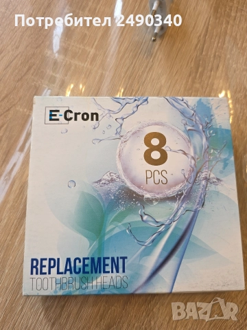 Philips Sonicare HX9340 DiamondClean, комплект с 8бр. накрайници, снимка 8 - Други - 52971691