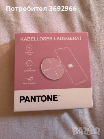 безжично зарядно устройство Pantone (15W Fast Wireless Charger)