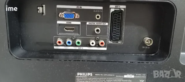 LCD телевизор Philips НОМЕР 38. Model 22PFL3403D/10. 22инча 56СМ., снимка 13 - Телевизори - 48182347