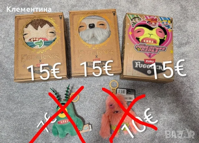 играчки - fuggler/Minecraft/stranger things/L.O.L/ spiderman 