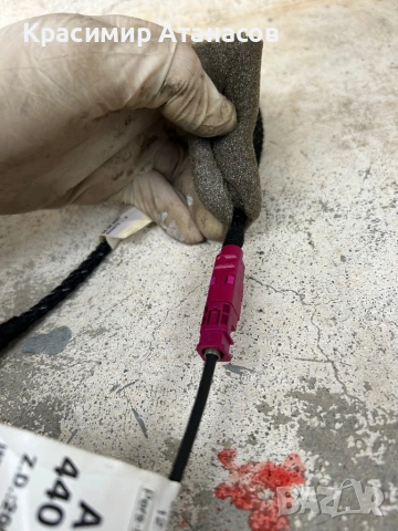 A2114401507. GPS антена за Мерцедес Е-класа W211. Седан, снимка 6 - Части - 53215411