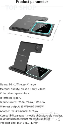 Станция за безжично зареждане Magsafe, 3 в 1,YOXINTA, 15 W бърз,