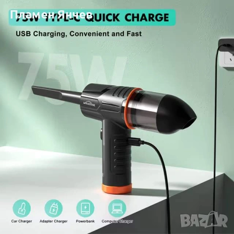 WHATOOK 2-в-1  Вентилатор и Прахосмукачка 100000 RPM Безжичен с LED, снимка 3 - Прахосмукачки - 53712094