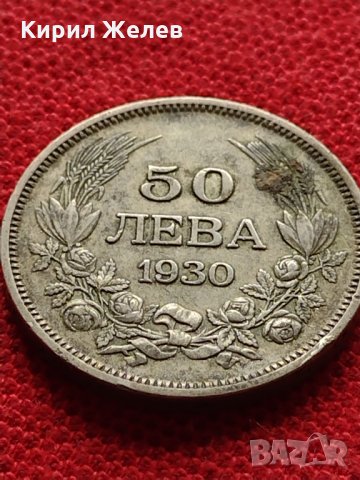 Сребърна монета 50 лева 1930г. Борис трети цар на българите за колекция - 26371, снимка 3 - Нумизматика и бонистика - 36010561
