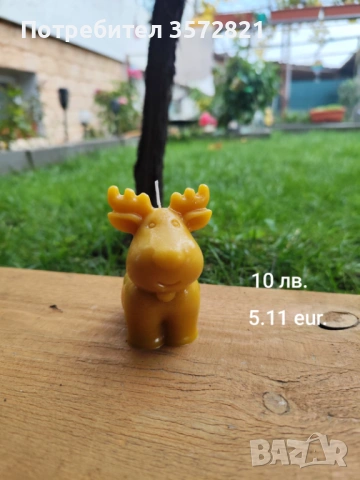 Ръчно изработени свещи от чист пчелен восък и от соев ., снимка 13 - Декорация за дома - 50923127