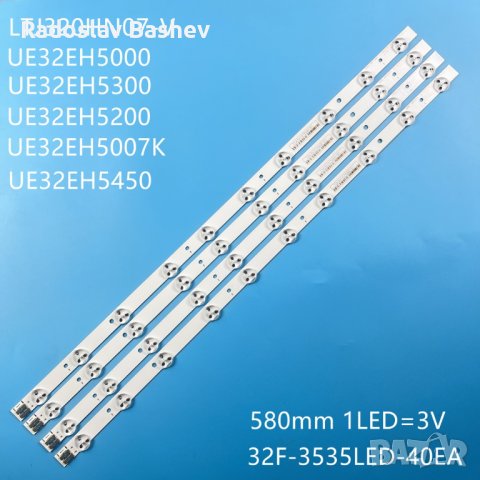 Диодни ленти 4 бр/pcs D1GE-320SC1-R2 LED78 , 32F-3535LED-40EA