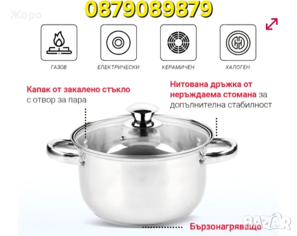 Тенджера Rosberg Ф18 Неръждаема стомана, Сребриста, снимка 2 - Съдове за готвене - 52403763