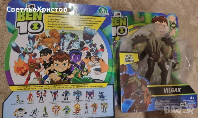 Ben 10 Играчки главните герои., снимка 4 - Други - 50487073
