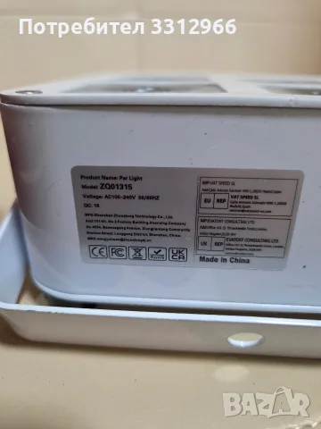 Чисто ново безжично презареждаемо LED сценично осветление (тип Par light / uplight) с 4 диода, снимка 2 - Прожектори - 56249012