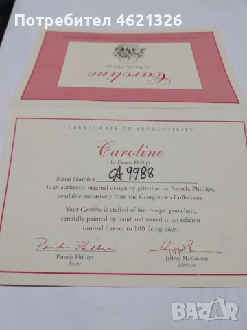 Порцеланова кукла Каролайн от Памела Филипс колекция „Сладкиши на лятото в Джорджтаун“ сертификат, снимка 3 - Декорация за дома - 52079363