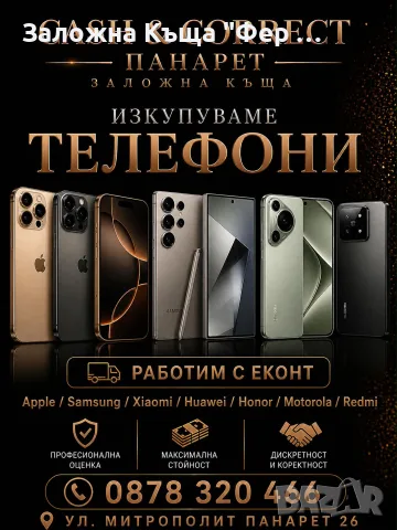 Samsung Galaxy a55 5G, снимка 7 - Samsung - 56022140
