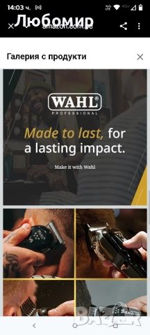 Wahl 5 Star Professional безжична машинка за подстригване, професионален комплект , снимка 4 - Машинки за подстригване - 51942525